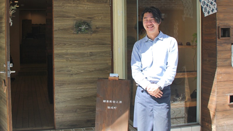 【指輪製造販売】鎌倉彫金工房の嶋崎様からお話しを伺いました